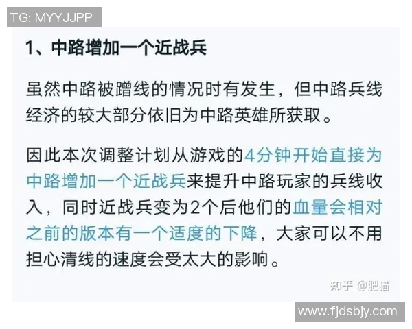 CBA球队战术调整对比赛胜负结果的深度影响与趋势分析
